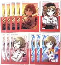 プロセカ エピカ MEIKO