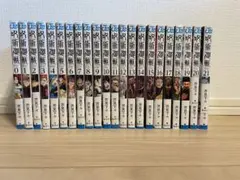 呪術廻戦　0〜21巻