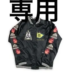 2026年最新】三国志 スカジャンの人気アイテム - メルカリ