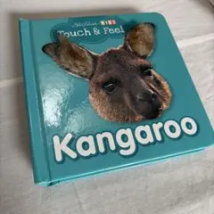 カンガルーTouch &Feel Kangaroo 英語絵本タッチアンドフィール