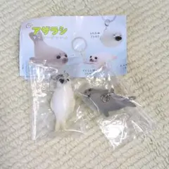 【即日発送】2種セット／アザラシマーカーチャーム　泳ぐゴマ&たちおよぎシロ