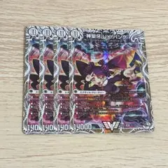 2026年最新】神聖牙 UK パンクの人気アイテム - メルカリ