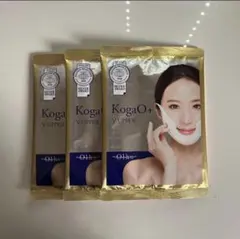 KogaO+ 3枚セット