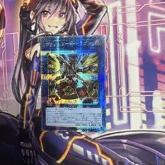 おまけ付き】遊戯王 ヴァレルソード・ドラゴン 絵違い プリズマ 2枚