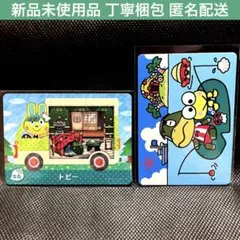 【新品未使用】どうぶつの森 amiiboカード サンリオコラボ トビー