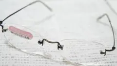 軽量遠近両用老眼鏡★フチ無し軽量★選べる度数ケース付き