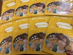 不二家　ホームパイ　阿部亮平　SnowMan　ステッカー　8枚セット