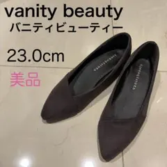 バニティビューティー vanity beauty パンプス　グレー 23.0cmのサムネイル