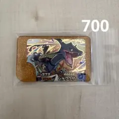 ポケモンフレンダ　スーパートレジャー