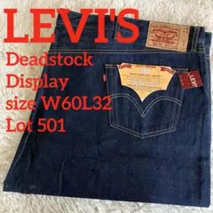 ✨希少Bigサイズ✨00s LEVI'S501 Deadstock ディスプレイのサムネイル