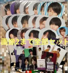 timelesz sexyzone 菊池風磨グッズ大量セット★全部まとめ売り