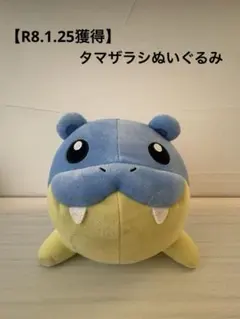 Item thumbnail for item 4d31aa86-e9a1-4a76-8ab4-b7fa8eb5fe09