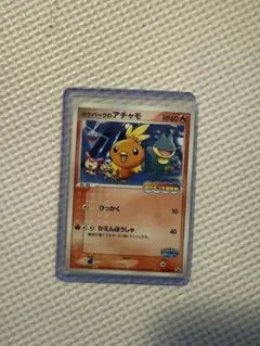 確認用のサムネイル