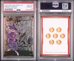 Item thumbnail for item ff65abfe-9a94-4535-8fa4-58e42ae62ba9