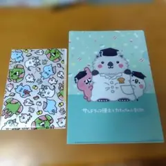 カナヘイ　クリアファイル　2枚セット