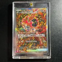 オドリドリex SAR インフェルノX