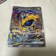テツノカイナex SAR スカーレット&バイオレット ハイクラスパック テラス…のサムネイル
