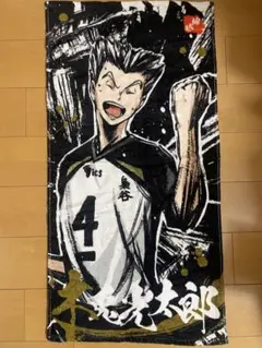 夜久衛輔 ハイキュー バースデー 5点セッド - メルカリ