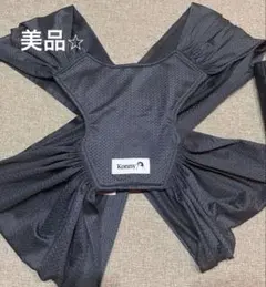 コニー 抱っこ紐