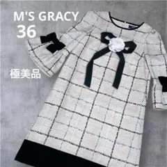極美品 M'S GRACY オーガンジー ティアード ワンピース ブラック 40 極美品 M'S GRACY オーガンジー ティアード ワンピース ブラック 38
