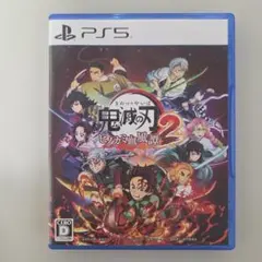 PS5 鬼滅の刃 ヒノカミ血風譚2 通常版
