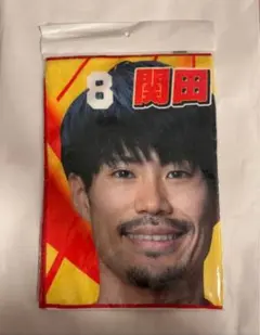 2025年最新】関田誠大 タオルの人気アイテム - メルカリ