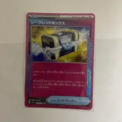 ピ様 リクエスト 2点 まとめ商品