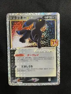 2026年最新】ポケカ ブラッキー25の人気アイテム - メルカリ