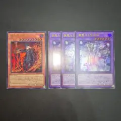 遊戯王　優麗なる霊鏡姫　陽炎殿の君主　ウルトラレア　セット①