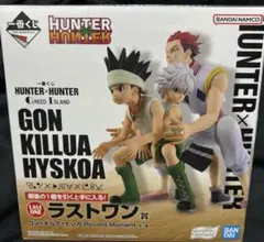 2026年最新】HUNTER×HUNTER フィギュア ラストワンの人気アイテム