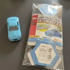 2026年最新】はつゆめトミカの人気アイテム - メルカリ