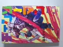 チェンソーマン　5巻　藤本タツキ