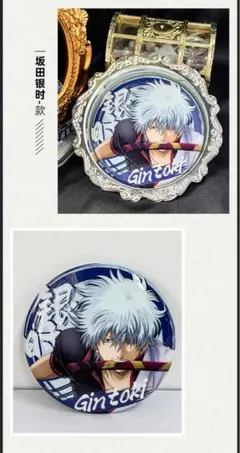 中国限定 銀魂 坂田銀時 75mmグリッター缶バッジ