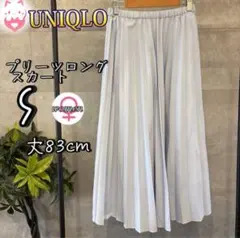 UNIQLO プリーツロングスカート　S ライトブルー　丈標準　ウエストゴム