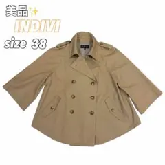 美品✨　INDIVI ショートトレンチコート　ベージュ　38