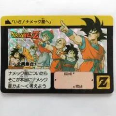 ドラゴンボールZ カードダスケースとカード31枚 ドラゴンボールZ カードダスケースとカード31枚 カードダス