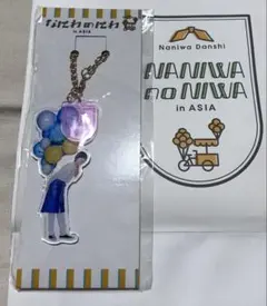 新品未開封なにわのにわinASIA道枝駿佑アクキー