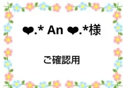 ご確認用 あ～ちゃん様専用 ハンカチ チワワちゃん柄 ハンドメイド7/12
