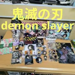 【ほぼ新品】鬼滅の刃 グッズ ぬいぐるみ クッション フィギュア バッジ まとめ