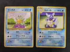 カメール 002/032 ポケカ クラシック classic 2枚セット - メルカリ