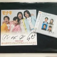 モナキ 直筆サイン色紙 CD - メルカリ