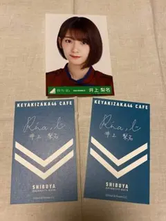 UNIS ON AIR 井上梨名サイン入り Tシャツ UNIS ON AIR 井上梨名サイン入り Tシャツ 欅坂46 UNIS ON AIR
