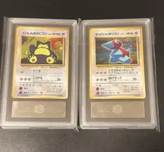 ポケモンカード くいしんぼカビゴン かっこいいポリゴン たべもの