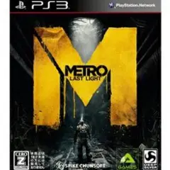 [PS3版]METRO LAST LIGHT [美品]