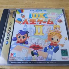 DX 人生ゲーム II プレイステーション ソフト - メルカリ