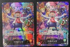 金文字】ベガパンク リーダーパラレル 金文字 OP07-097 ワンピース