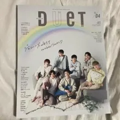 Duet 2021年4月号