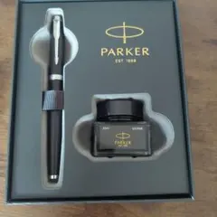 PARKER 万年筆とQUINKインクセット　ギフトボックス