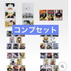 一番くじ ヒロアカ J賞 ステーショナリーコレクション フルコンプ 即