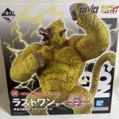 一番くじ ドラゴンボール VSオムニバスアルティメ ットラストワン 黄金大猿悟空
